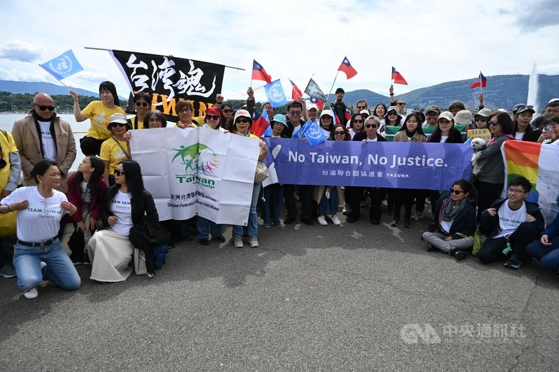 來自海內外各界的台灣民間團體、僑胞今天上午在日內瓦舉辦挺台參與世界衛生大會遊行，超過百人參與。中央社記者吳柏緯日內瓦攝　115年5月17日