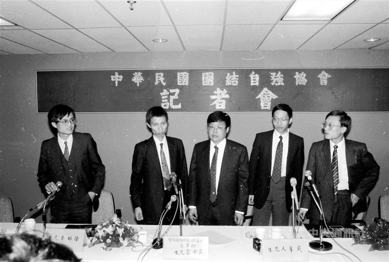 1988年,許成鋼成為5名首批來台的大陸留美學生之一。圖為當年12月22日他們舉行離台前記者會。左起為:錢穎一、裴敏欣、徐邦泰、許成鋼、吳牟人。 (中央社檔案照片)