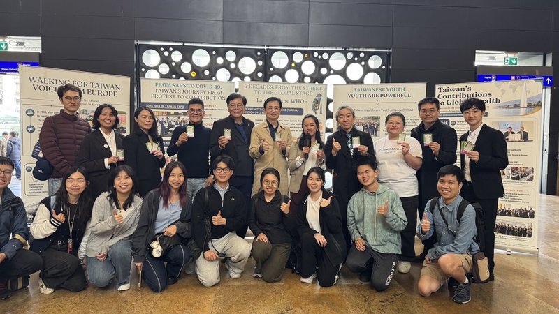 醫師公會全聯會代表一行人在日內瓦參與宣達活動期間，與由台灣醫藥衛生青年聯盟所組成的「2026年世界衛生大會台灣青年團」共同合影。圖中地點為日內瓦火車站。（醫師公會全聯會提供） 中央社記者陳婕翎傳真  115年5月17日