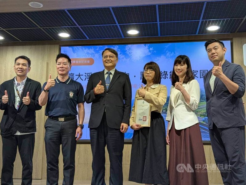 環境部18日與台灣綠能公益發展協會等共同舉辦記者會，發表首座低碳永續公益示範案場「宜蘭聖嘉民長照中心」。環境部次長謝燕儒（左3）、台灣綠能公益發展協會創辦人陳惠萍（右2）、聖嘉民老人長期照顧中心院長黃龍冠（左2）等人出席。中央社記者張雄風攝　115年5月18日