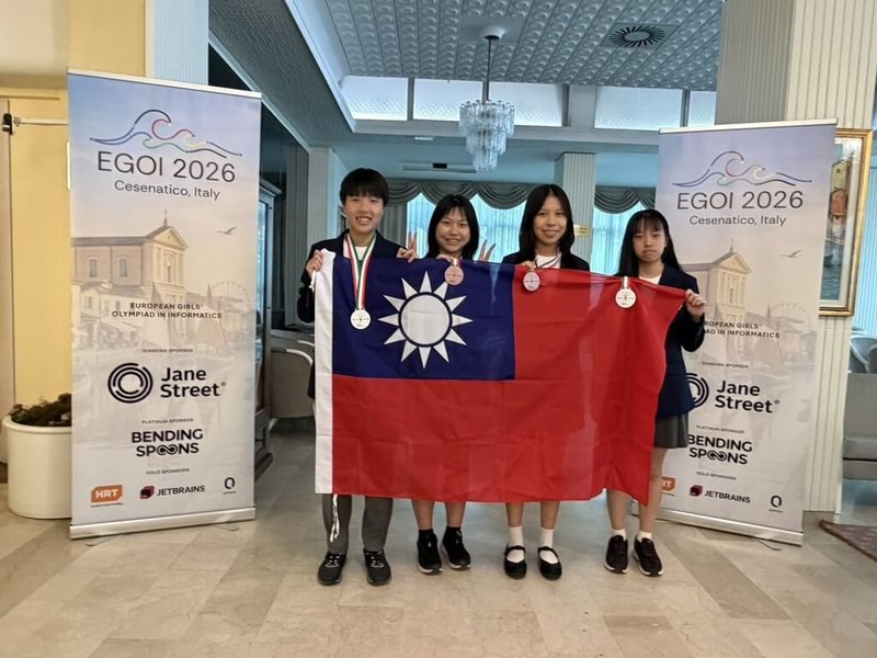 台灣組成代表團參加「歐洲女子資訊奧林匹亞競賽」，在全球67個參賽國、250名選手中榮獲2銀2銅，也是少數4名學生都能獲獎牌的國家之一。（台師大提供）中央社記者許秩維傳真　115年5月18日