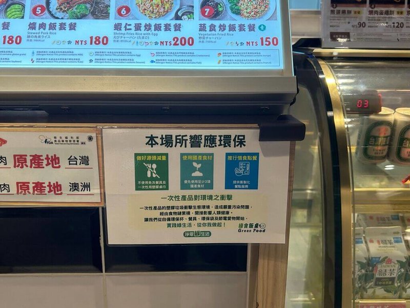 桃園國際機場公司日前環境部資源循環署簽署「推動塑膠資源循環」合作備忘錄（MOU），盼將減塑與資源循環理念導入機場日常營運體系，逐步深化永續治理作為，具體落實永續發展目標。（桃園國際機場公司提供）中央社記者吳睿騏桃園機場傳真　115年5月18日