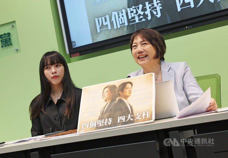 民進黨立法院黨團書記長范雲（右）、副書記長黃捷（左）18日上午舉行輿情回應記者會，重申民進黨的立場一直都沒有改變，不管是前總統蔡英文所提「四個堅持」到現任總統賴清德說的「四大支柱」。中央社記者趙世勳攝　115年5月18日