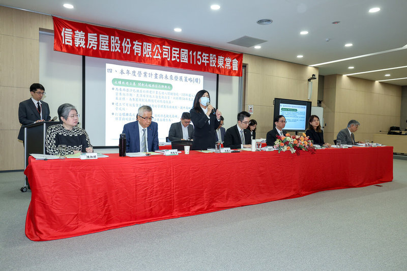 信義房屋18日召開股東常會，完成獨立董事補選，邀請輝達（NVIDIA）前全球副總裁暨台灣區總經理邱麗孟出任獨立董事。（信義房屋提供）中央社記者潘智義傳真　115年5月18日