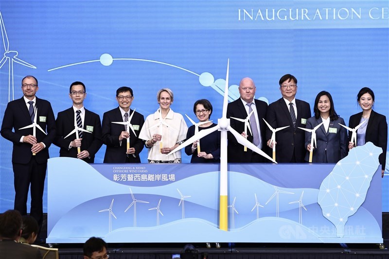 圖為彰芳暨西島離岸風場於2024年舉行完工感恩茶會。（中央社檔案照片）