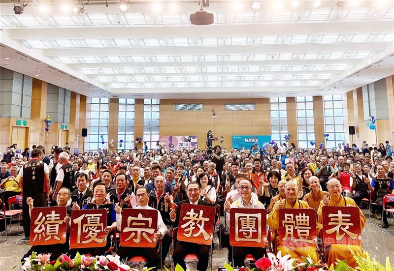 圖為2024新北市績優宗教團體表揚大會。（中央社檔案照片）