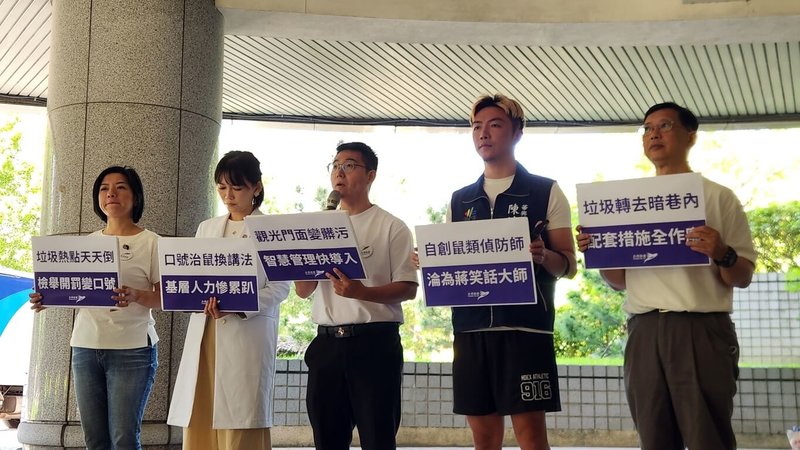 台北市推出鼠類偵防師,協助市民防治鼠患。台灣前進陣線與文山區華興里長陳峙穎(右2)18日赴議會舉行記者會指出,有管委會才能申請,老公寓被排除,質疑市府口號式處理市政。(里長陳峙穎提供)中央社記者楊淑閔傳真 115年5月18日