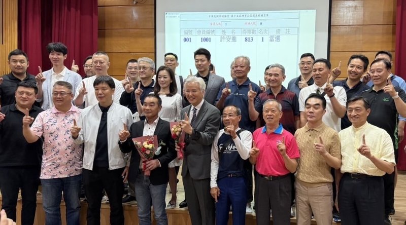 中華民國羽球協會日前完成改選，新任理事長許安進（前左4）表示，未來會持續提升國際競爭力，深化基層羽球與推動全民運動。（中華民國羽球協會提供）中央社記者黎建忠傳真　115年5月18日