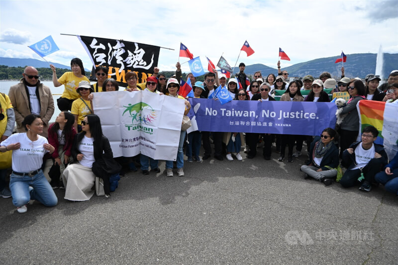 來自海內外各界的台灣民間團體、僑胞17日上午在日內瓦舉辦挺台參與世界衛生大會遊行，超過百人參與。中央社記者吳柏緯日內瓦攝　115年5月17日