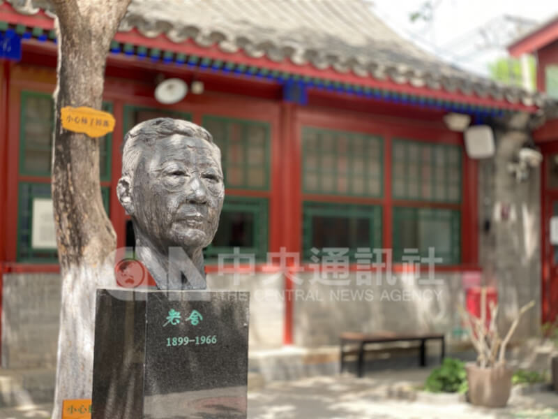 中國當代文豪老舍在文革期間遭紅衛兵批鬥，最終因不堪凌辱，在1966年8月投湖自盡。圖為位於北京東城區燈市口西街豐富胡同19號的老舍故居。（中央社檔案照片）