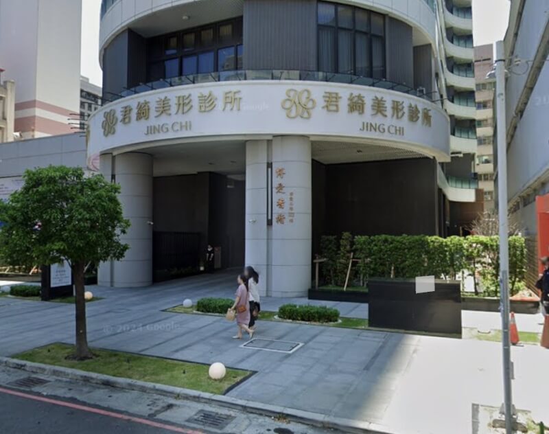 高雄市左營區「君綺美形診所」遭查獲手術室內設置監視錄影器，且未經病患同意即攝錄身體隱私部位。（圖取自Google地圖網頁google.com/maps）
