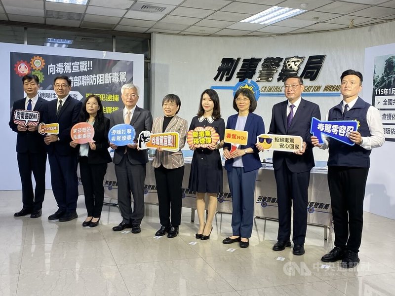 內政部警政署刑事局19日舉行「向毒駕宣戰」記者會，由內政部長劉世芳（中）主持，警政署長張榮興（左4）、刑事局長邱紹洲（左2）等人共同出席。中央社記者黃麗芸攝　115年5月19日