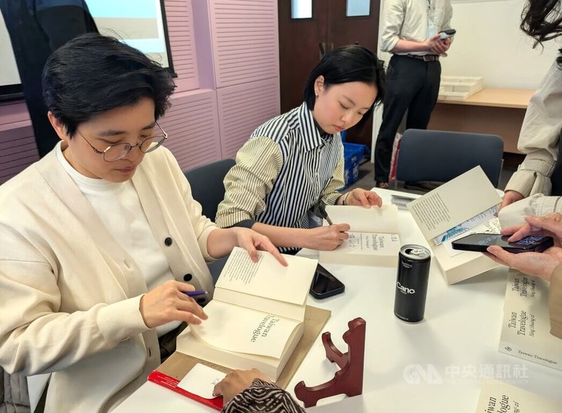 「臺灣漫遊錄」作者楊双子（左）與譯者金翎（右）18日在倫敦大學亞非學院（SOAS）舉行講座，並為讀者簽書，吸引大批粉絲。中央社記者陳韻聿倫敦攝　115年5月19日