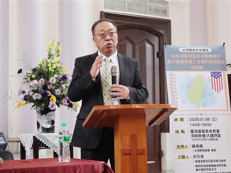 圖為川普1.0中國政策重要智囊余茂春。（中央社檔案照片）