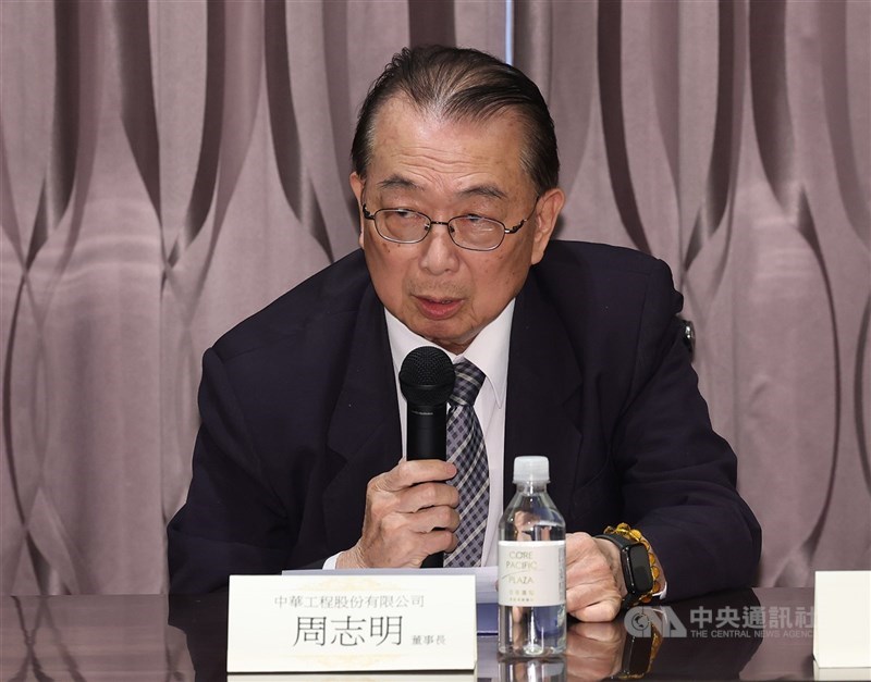 中工說明，董事長周志明（圖）因個人生涯規劃及個人因素請辭董事長職務，中工預計5月21日股東會後將召開董事會，依法選出新任董事長。（中央社檔案照片）