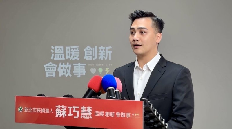 民主進步黨新北市長參選人蘇巧慧競選辦公室發言人馬亨亨.夷將(圖)19日表示,建議中國國民黨在新北市長選舉像蘇巧慧一樣認真,提橫跨各年齡層、各領域、各族群與各區域政見等。(蘇巧慧競辦提供)中央社記者王鴻國傳真 115年5月19日