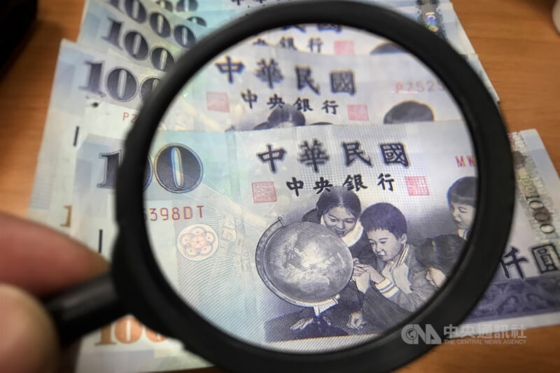 衛福部19日宣布，即日起由勞保局主動審核老年年金請領條件，如符合資格者，將自動發給老年年金。圖為新台幣紙鈔。（示意圖／中央社檔案照片）