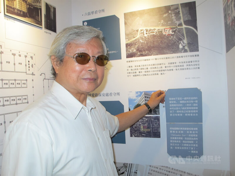 白色恐怖時期政治受難者劉辰旦。（中央社檔案照片）