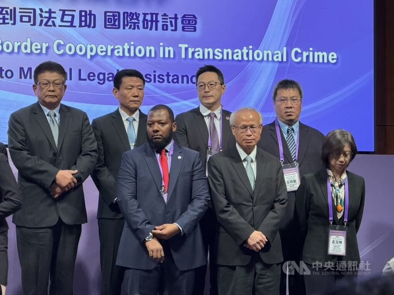 法務部20日舉辦「無國界犯罪下之跨境合作」研討會，艾格蒙聯盟（Egmont Group）的副主席兼奈及利亞金融情報中心幕僚長阿哈邁德 （Mohammed Shahid Ahmed）（前右3）與會並發表專題演講。中央社記者劉世怡攝 115年5月20日