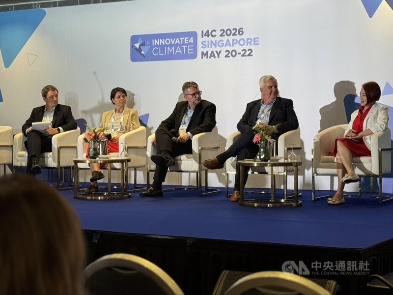 世界銀行集團（World Bank Group）年度碳定價與碳市場國際會議「Innovate4Climate（I4C）」20日在新加坡展開。中央社記者吳昇鴻新加坡攝  115年5月20日