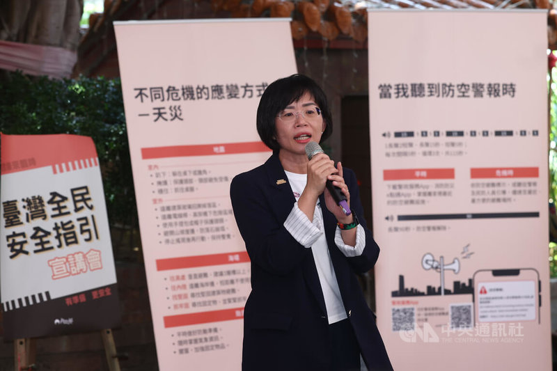 內政部20日在中和東德宮舉行「台灣全民安全指引」宣講會，民進黨新北市長參選人蘇巧慧（圖）出席致詞，向大眾宣導安全防災意識。中央社記者王騰毅攝  115年5月20日