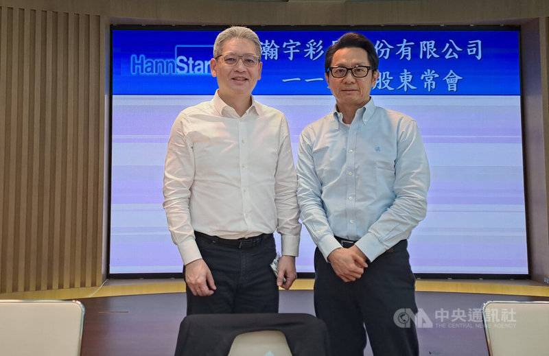 面板廠瀚宇彩晶20日舉行股東會，總經理陳盛中（左）表示，下半年仍面臨物價壓力，且中東戰爭影響持續，努力降低成本，到第4季或明年將會轉好。右為董事長焦佑麒。中央社記者潘智義攝　115年5月20日