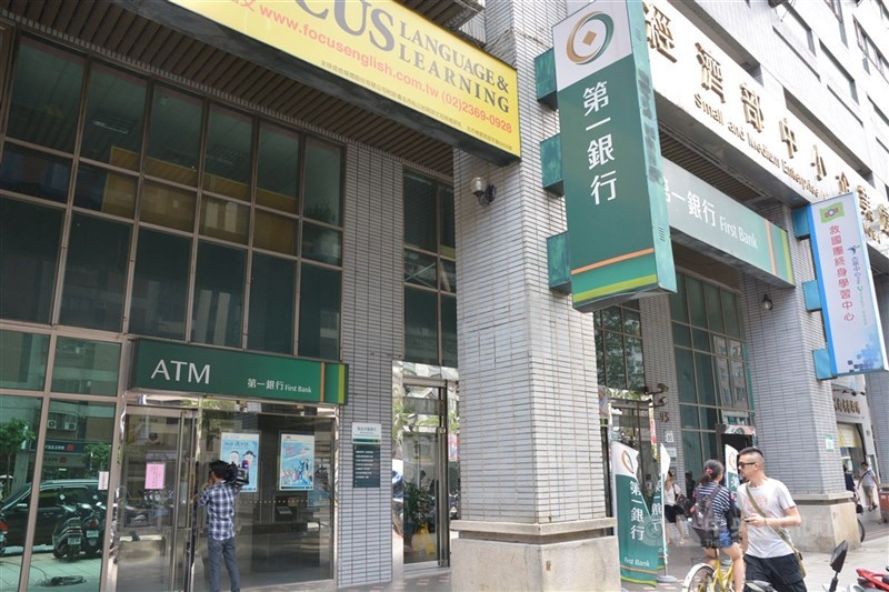 圖為第一金控旗下第一銀行據點外觀。（中央社檔案照片）
