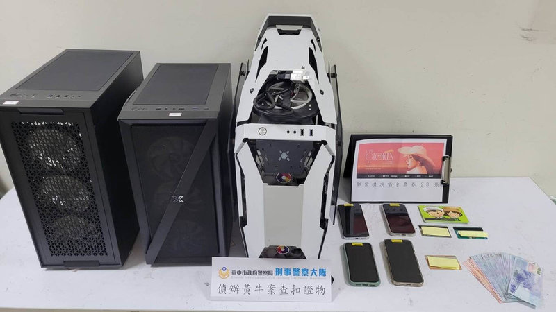 擔任軍職的周姓兄弟檔涉嫌盜用同袍個資，與非軍職的么弟聯手搶購演唱會、運動賽門票，再加價轉售牟利，全案經桃園地檢署偵結起訴，聲請沒收逾新台幣2000萬元的犯罪所得。圖為警方所查扣贓證物。（桃園地檢署提供）中央社記者葉臻傳真　115年5月20日