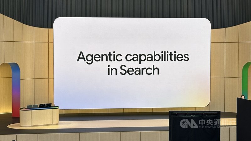 Google在I/O大會發表多項針對搜尋服務的代理功能。中央社記者張欣瑜舊金山攝 115年5月20日