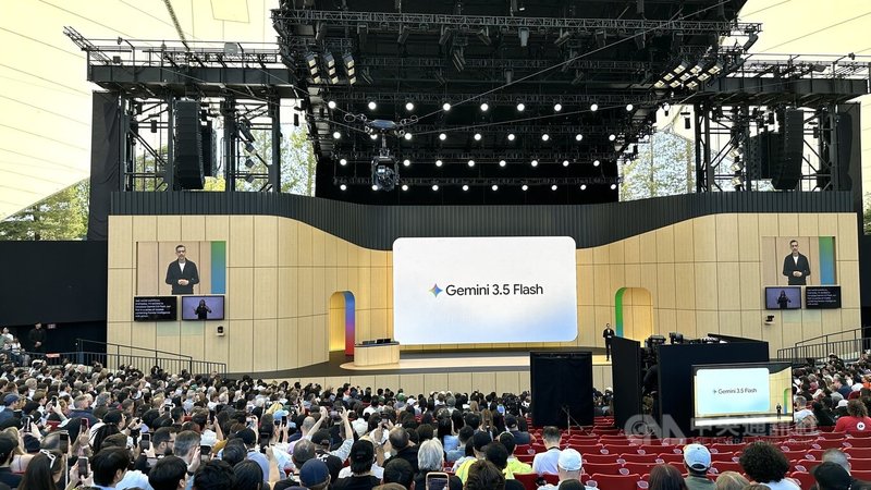 Google執行長皮查伊(Sundar Pichai)在I/O大會發表新一代模型Gemini 3.5系列,3.5 Flash先開放給全球使用。中央社記者張欣瑜舊金山攝 115年5月20日