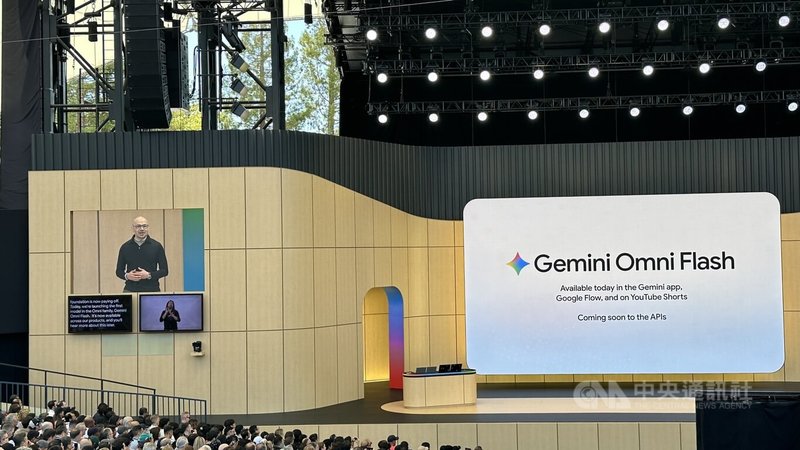 Google在今年I/O發表Gemini Omni多模態生成模型,由DeepMind執行長哈薩比斯(Demis Hassabis)親自宣布。中央社記者張欣瑜舊金山攝 115年5月20日