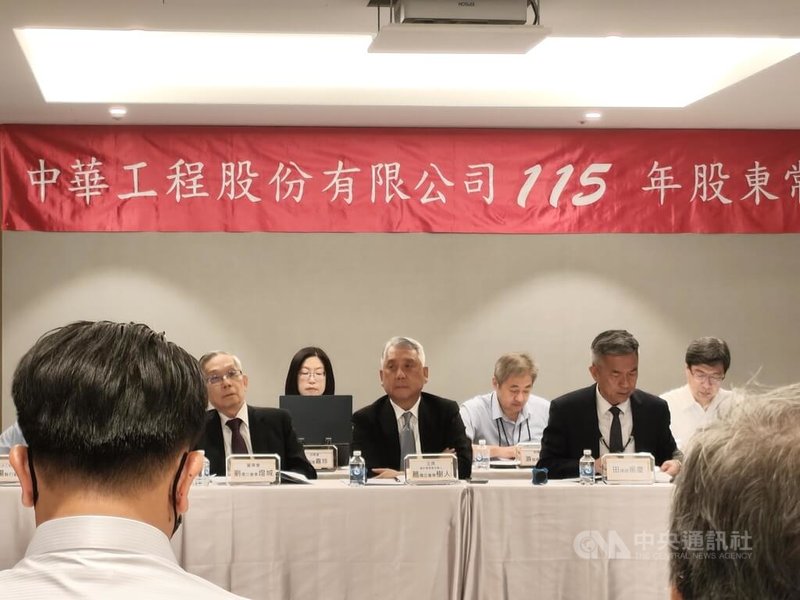 中華工程21日召開股東會並完成董事改選，寶佳、威京形成共治局面。中央社記者何秀玲攝　115年5月21日