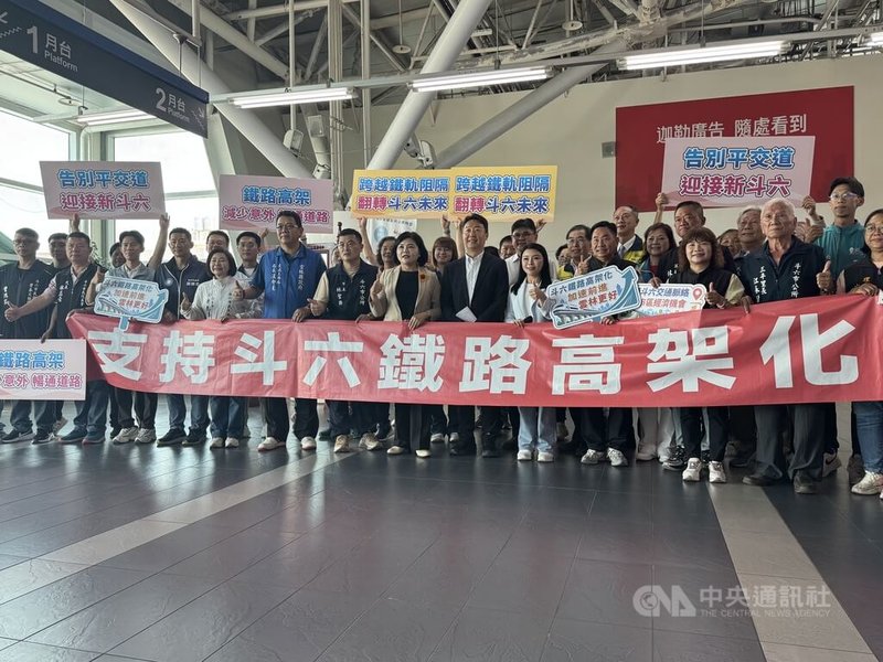 立法院交通委員會21日到斗六火車站考察，雲林縣斗六市民到場關心，支持斗六鐵路高架化。　中央社記者姜宜菁攝　115年5月21日