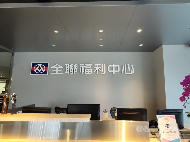 全聯董事長林敏雄21日表示,全聯沒有開店天花板,看哪裡有需要就會去開店,今年預估將淨增加40至50家店,年底全台有望達近1300家。中央社記者何秀玲攝 115年5月21日