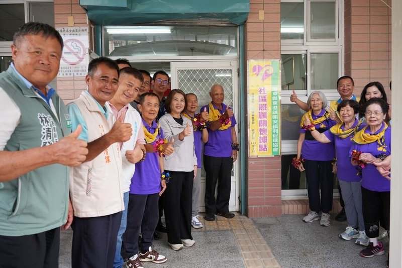 屏東縣東港鎮朝安里社區照顧關懷據點21日熱鬧揭牌，屏東縣長周春米（前左5）出席，鼓勵長輩們多多走出家門交流。（屏東縣政府社會處提供）中央社記者黃郁菁傳真　115年5月21日