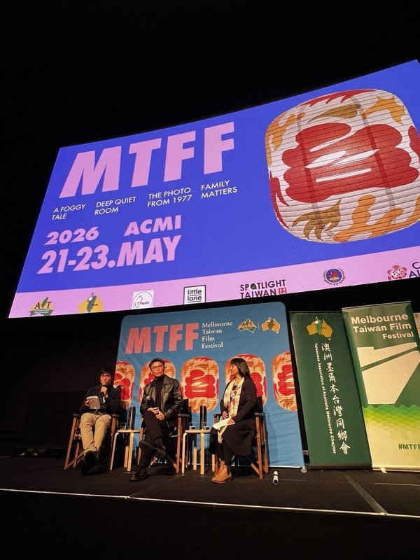 墨爾本台灣電影節21日開幕，開幕片「我家的事」映後座談期間，導演潘客印（中）與現場觀眾交流，分享創作歷程與台灣家庭故事背後的人文關懷。（駐墨爾本辦事處提供）中央社記者丘德真雪梨傳真　115年5月21日