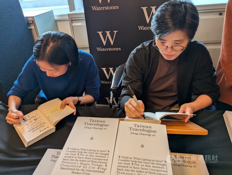 台灣作家楊双子（右）和譯者金翎（左）勇奪國際文學大獎2026年「國際布克獎」，21日晚間在倫敦出席獲獎後首場公開活動，為粉絲簽書，書店也將販售「臺灣漫遊錄」作家與譯者簽名版。中央社記者陳韻聿倫敦攝　115年5月22日