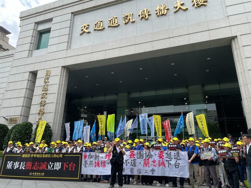 中華電信工會22日至交通部陳情提出4大訴求，包括延後勞工強制退休年齡、提高勞退新制雇主提撥率至15%以上、團體協約修約協商及加薪等。（民眾提供）中央社記者江明晏傳真　115年5月22日