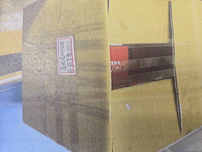 雲林地檢署偵辦北港女毒蟲販毒案，經向上溯源後，逮捕製毒的吳姓男子。吳男供稱在網路自學，向藥妝通路購買大量日本感冒藥在住家製毒。檢方22日偵查終結，依違反毒品危害防制條例將2人起訴。（檢方提供）　中央社記者姜宜菁傳真　115年5月22日
