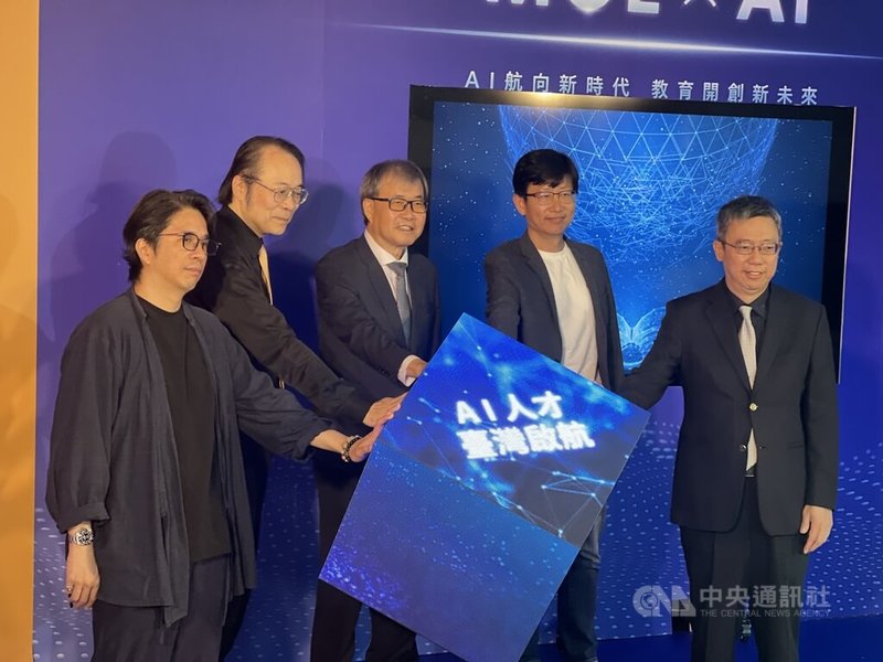 教育部22日舉辦記者會，介紹「AI人才方舟計畫」內容，部長鄭英耀（左3）強調，不只是要教學生使用AI，更思考AI時代需要怎樣的人才。中央社記者陳至中台北攝　115年5月22日
