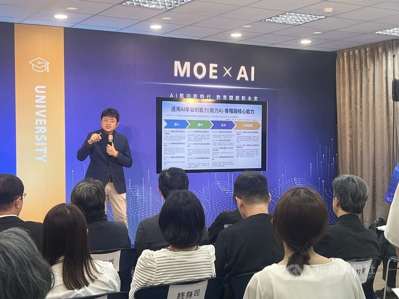 教育部22日召開記者會，宣布啟動AI人才方舟計畫。提出「運用AI學習的能力」、「負責任使用AI的能力」、「運用AI解決問題的能力」、「AI無法取代的能力」4項政策重點。中央社記者陳至中台北攝　115年5月22日