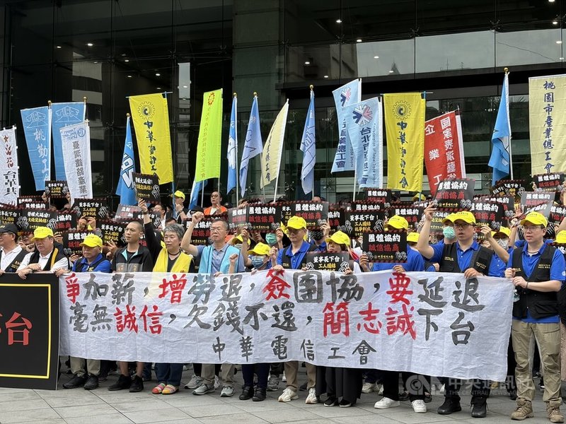 中華電信工會22日赴交通部抗議，指中華電信董事長簡志誠接任後，勞資協商中諸多議題包含團體協約、勞退提撥比率提高、加薪及延退等，都進入停滯狀態，且原本允諾要補助工會的經費都跳票，要求交通部長陳世凱出面、撤換簡志誠。中央社記者吳欣紜攝　115年5月22日