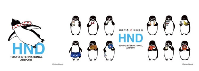 羽田機場22日宣布推出由Suica企鵝原創插畫家坂崎千春設計的新企鵝周邊商品，社群媒體X掀起話題。（圖取自日本空港大樓公司網頁tokyo-airport-bldg.co.jp/index.html）