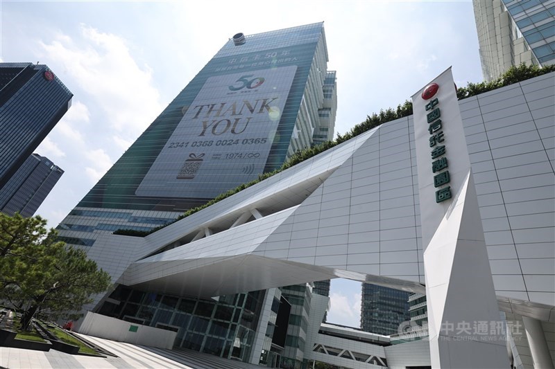 圖為中信金位於南港金融園區外觀。（中央社檔案照片）