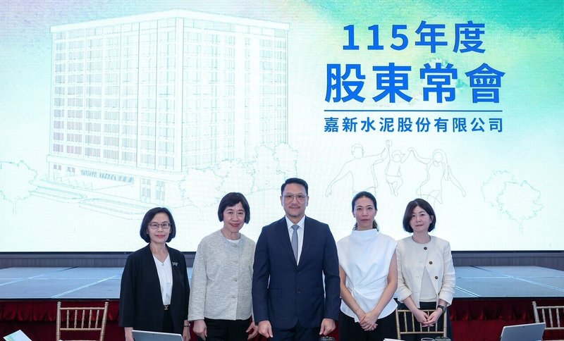 嘉泥22日舉辦股東會，中為董事長張剛綸、右2為總經理王立心。（嘉泥提供）中央社記者何秀玲傳真　115年5月22日