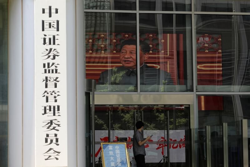 圖為中國證監會。（路透社）