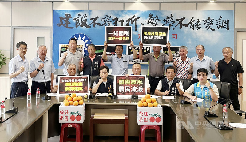 國民黨台中市議會黨團22日召開記者會表示，中東戰爭持續民生物價上漲，美國寬皮柑進口關稅由35%降為10%，台中柑橘農憂心進口水果恐衝擊台灣市場。中央社記者趙麗妍攝 115年5月22日
