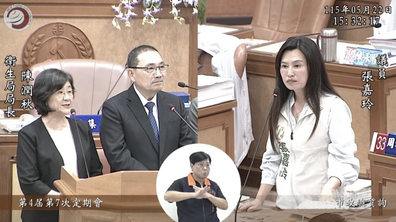 台北市日前啟用負壓吸菸室,民進黨市議員張嘉玲(右)22日在議會市政總質詢時問及,新北是否研議跟進設立,市長侯友宜(中)與衛生局長陳潤秋(左)皆強調目前不會。(截自新北市議會直播)中央社記者曹亞沿傳真 115年5月22日
