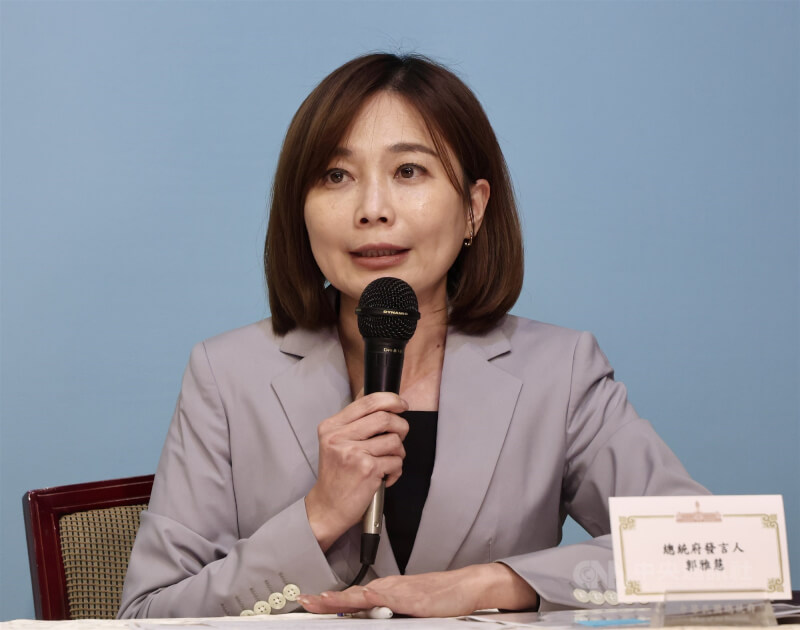 總統府發言人郭雅慧。（中央社檔案照片）