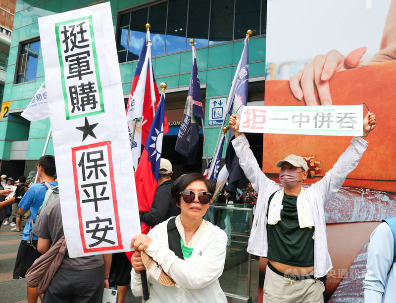 多個民團23日下午在台北舉行「真和平,要國防」523遊行,與會民眾手持「拒一中併吞」、「挺軍購 保平安」等標語表達立場。中央社記者謝佳璋攝 115年5月23日
